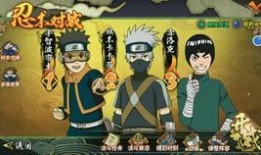 须佐止水爆料最新,揭秘神秘力量背后的真相